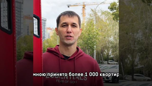 Приёмка для вас!