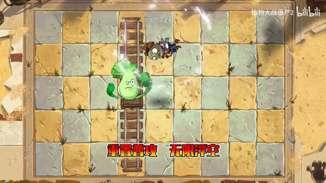 Plants vs. Zombies 2 China Bonk Choy infinitely beats the little Bull Rider Zombie Animation #pvz2