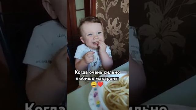 когда очень любишь макароны 💔