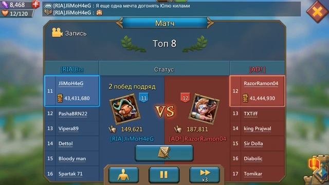 Lords Mobile  Итоги Столкновения гильдий!!!!!!