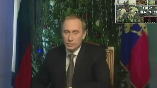 Новогодние этапы борьбы мировоззрений, часть 1