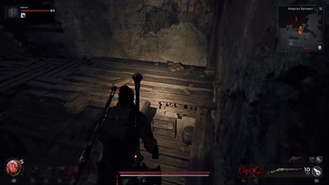 Remnant 2 - Мир Лосом - секрет с шестеренкой