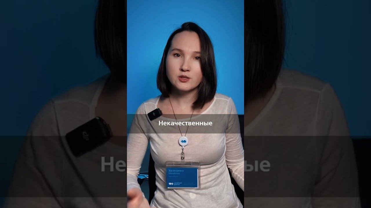 Причины хронической усталости