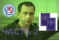 Энциклопедия боевого самбо, часть 2 Жуков А.Г., Тихонов В.А., Волостных В.В.