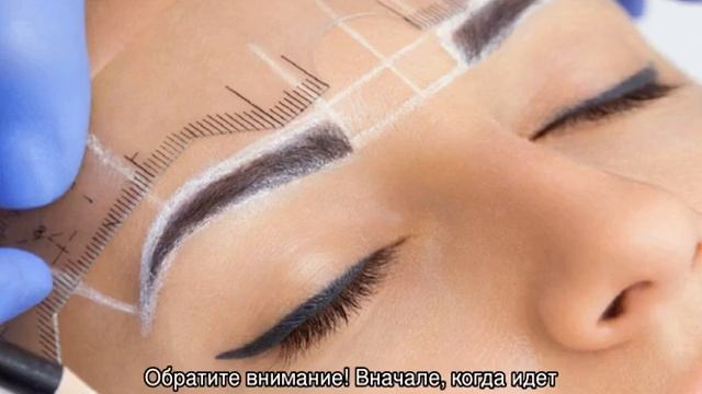 Моделирование бровей