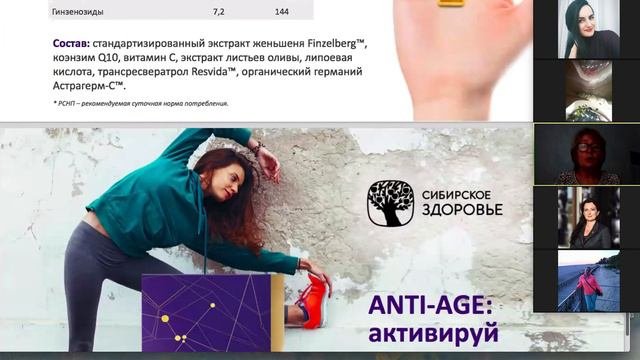 Презентация по Витагерманию.