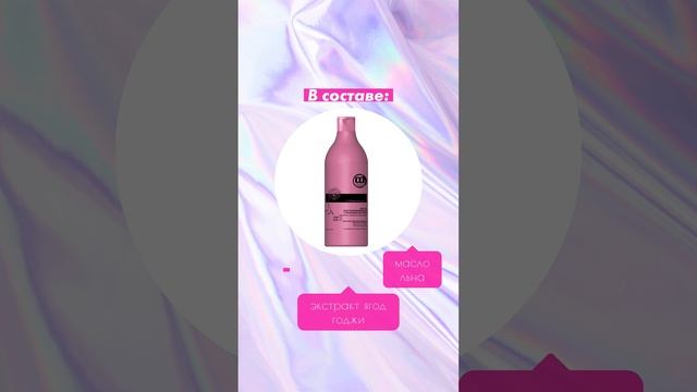 Восстанавливающая маска с маслом арганы Bio Flowers Water от Constant Delight