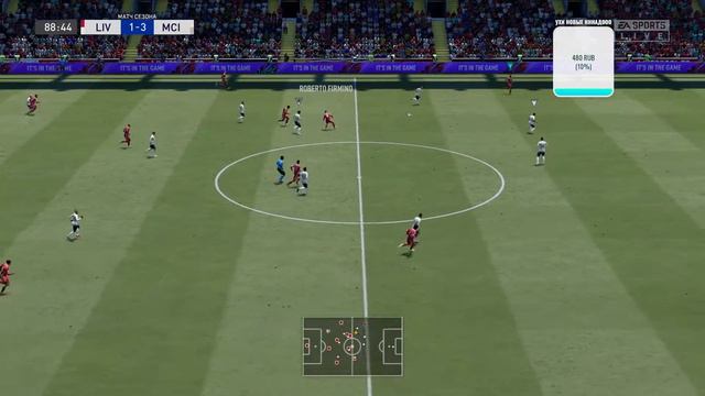 FIFA  21 Разнос на клаве В онлайн