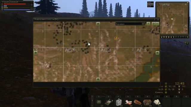 STALKER ONLINE часть 23