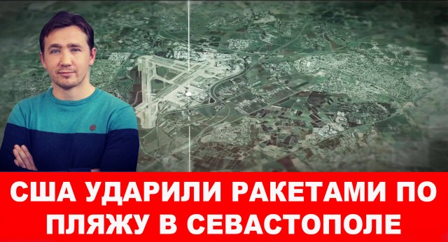 Атака ЦРУ и Ми-6 в Дагестане и техногенная катастрофа в Кривом Роге