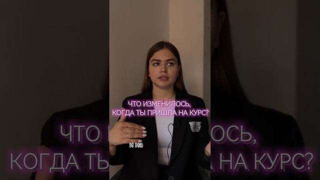 Арина, 63, годовой. Отзыв