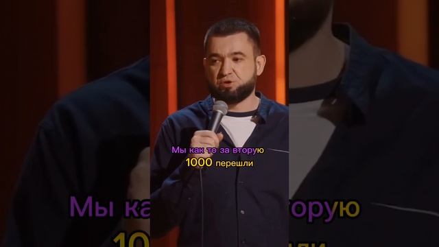 Гоша Рубайло про пельмени с сюрпризом.mp4