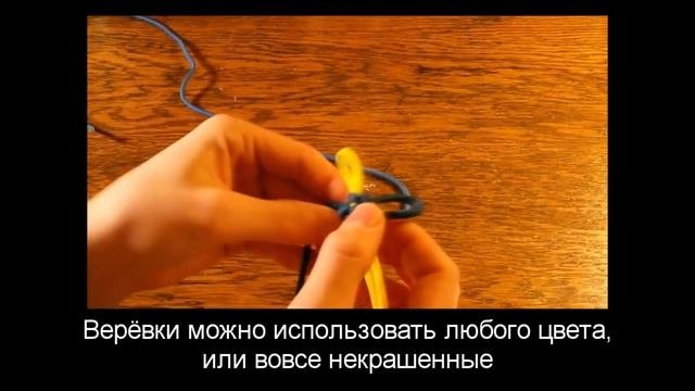 Защитный браслет  Шамбала