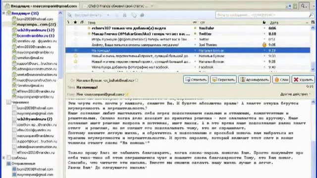 Как заработать в итернете