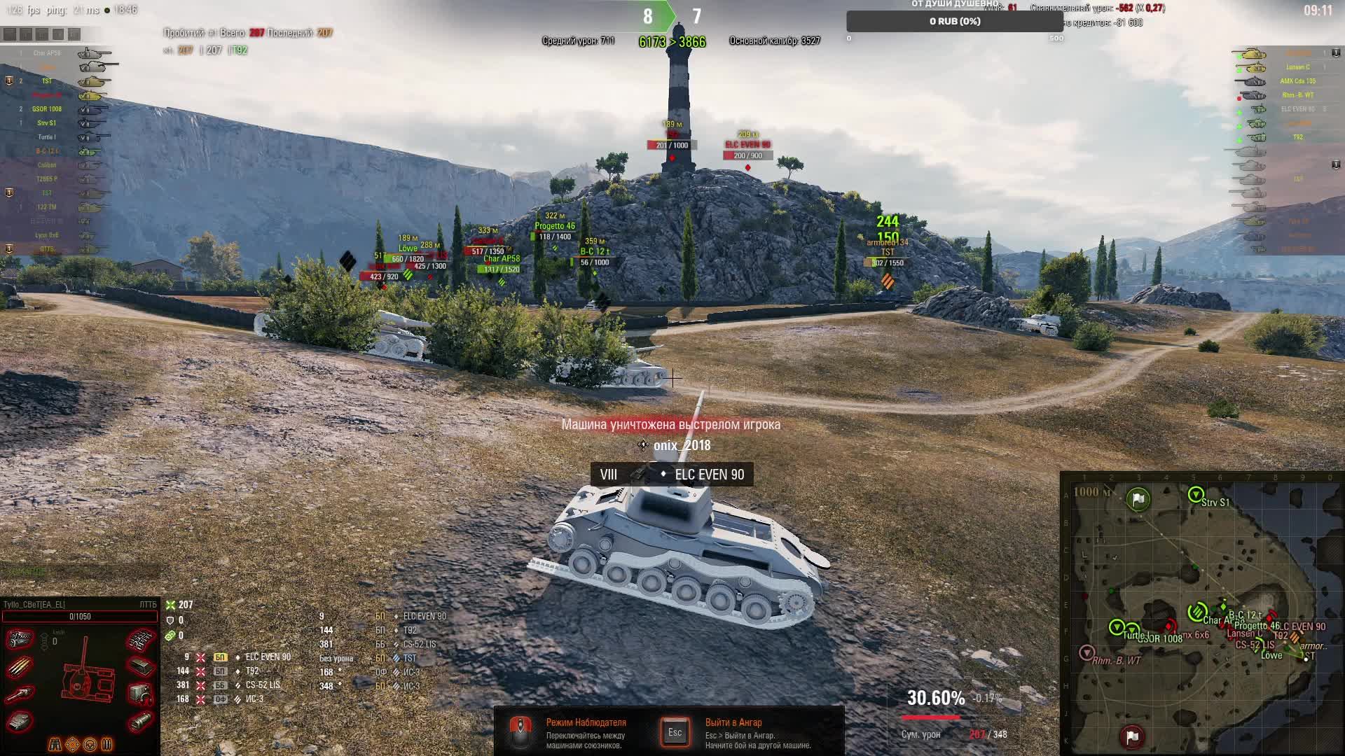 ПУТЬ К Т100ЛТ!