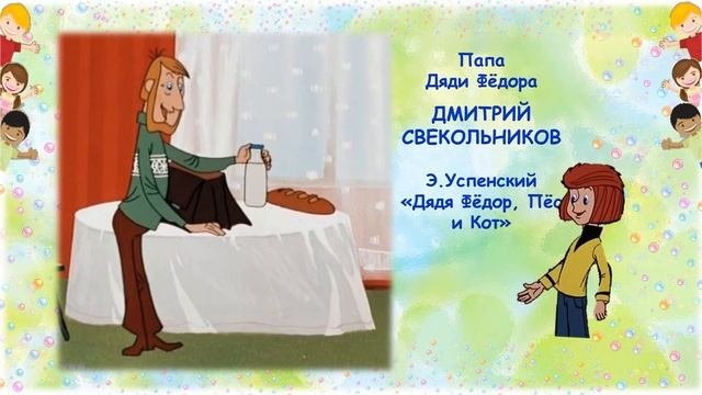 День отца.mp4