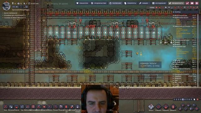 Oxygen Not Included Прохождение и гайды для новичков 18. Пищевая независимость. 15% к скорости рабо