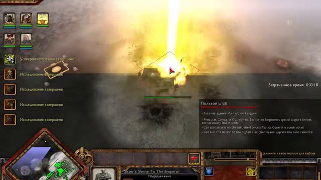 Окончание обзора сестёр битвы с модом Ultimate Apocalypse Лазерный луч