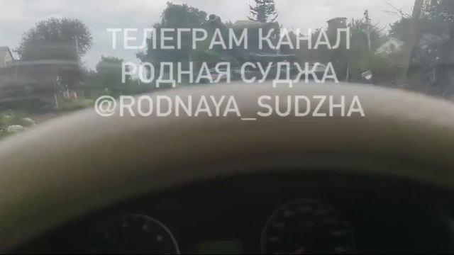 Обстановка в Судже сейчас