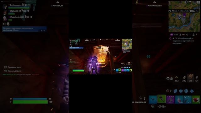 накидал гранат в Fortnite