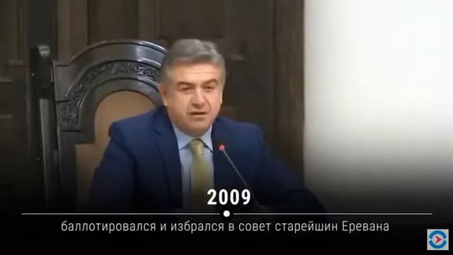 Армения - Карапетян Карен   кто он?