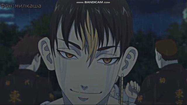 Кайф ты поймала - {ханма Version}