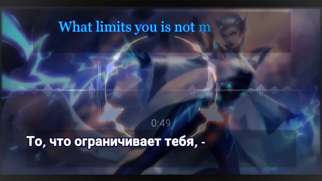 Перевод новых фраз героя Эйдора "Mobile Legends"
