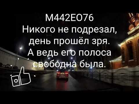 04.03.23 круговое движение Ярославль М442ЕО76