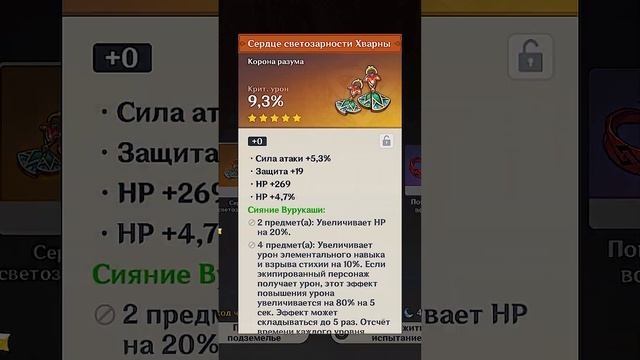 Я сходил на "сон нимфы" за вас
