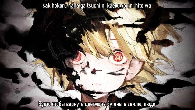 Yuuhei Satellite - ヒトリシズカ | Hitorishizuka | Одиноко в тишине / Хлорант Японский (Rus Sub)