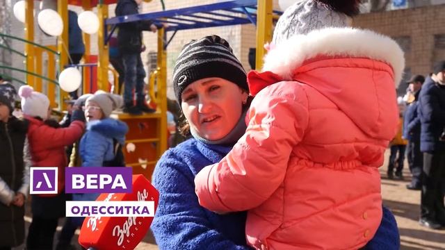 Открытие детской площадки.