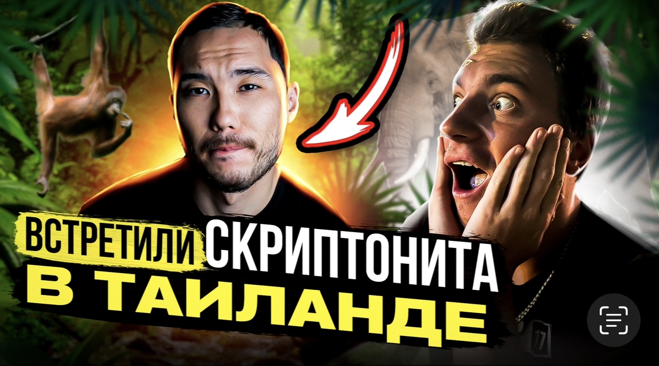 Таиланд ?? Остров Пхукет