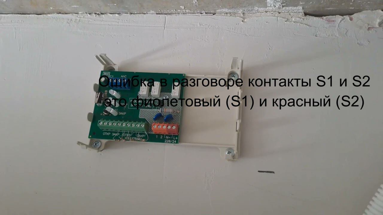 Подключение к МДУ электропривода огнезадерживающих клапанов Belimo BFL230