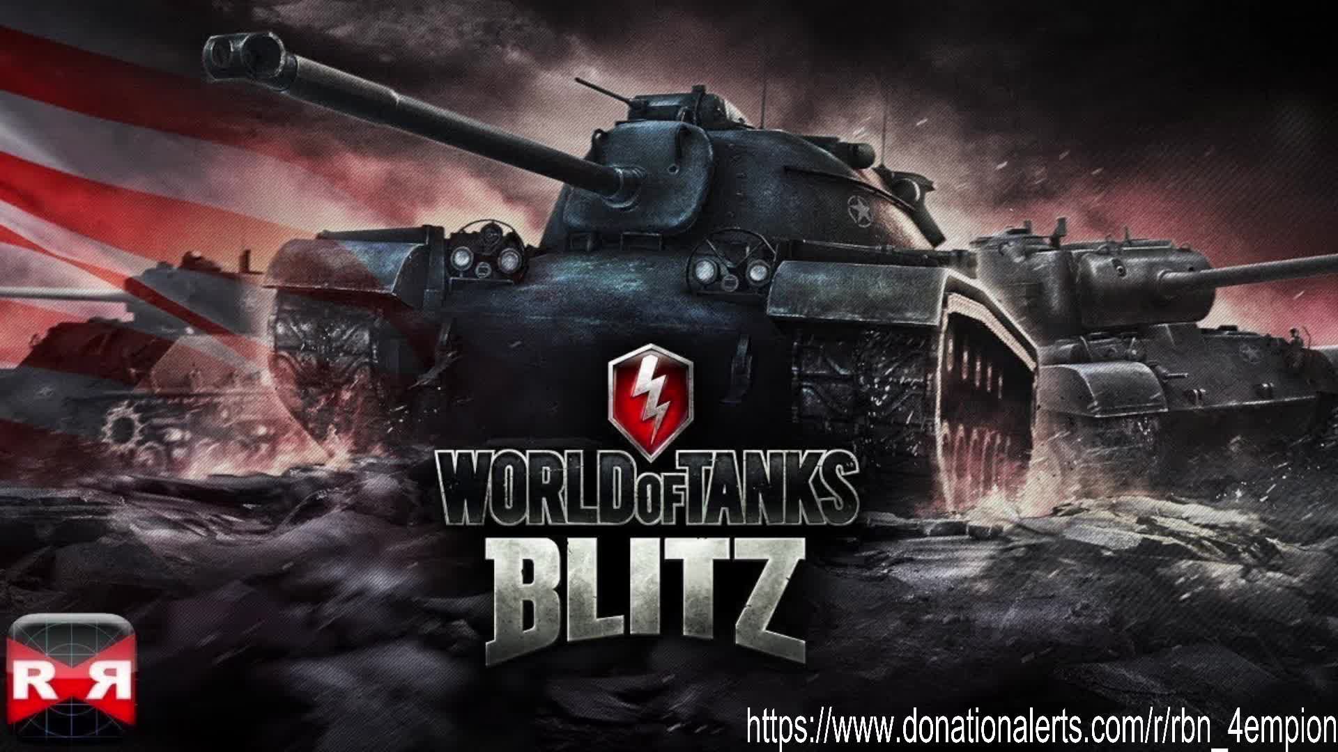 Танки ОНЛАЙН__Мир танков__Tanks Blitz