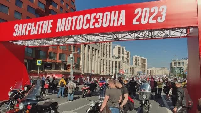 Закрытие мотосезона 2023 Москва