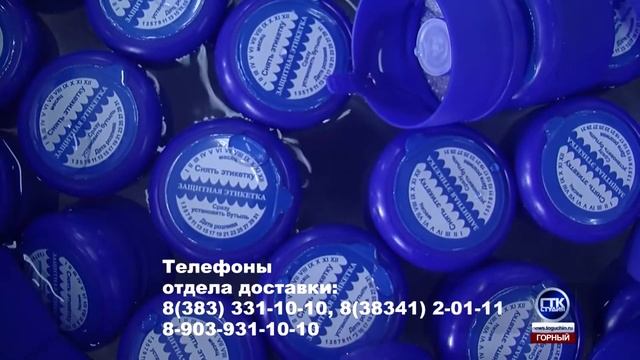 "Живая вода"