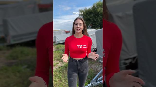 Какая должна быть разрешенная категория прав на прицепы?