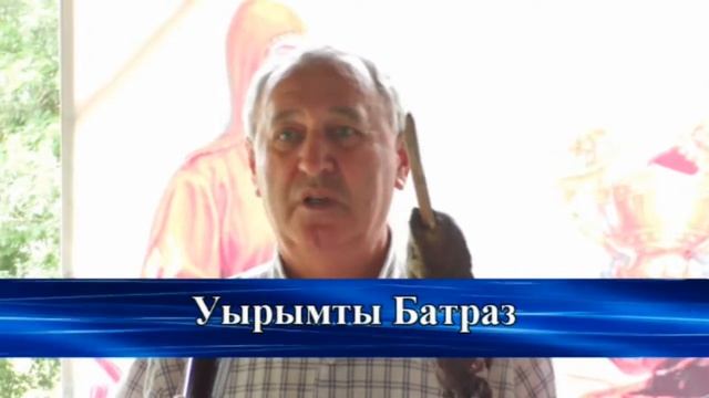 Празднование дня Хетага в Ардоне