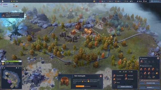 Northgard─Duel,Олень против Ворона