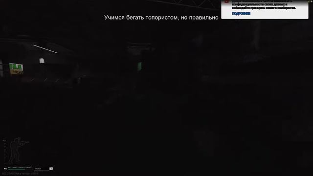 Escape from Tarkov 12 Патч