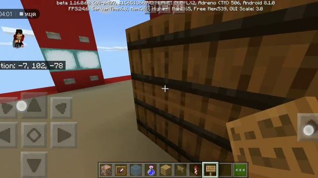 Airship Among Us Minecraft Map