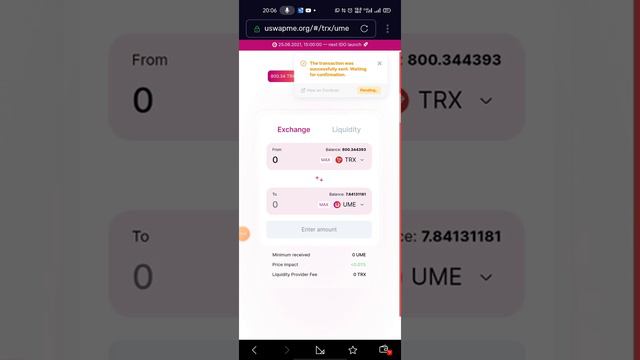 Как купить токен LUME?