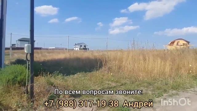 Продается ровный земельный участок 53 сотки в ближайшем пригороде города - курорта Анапа