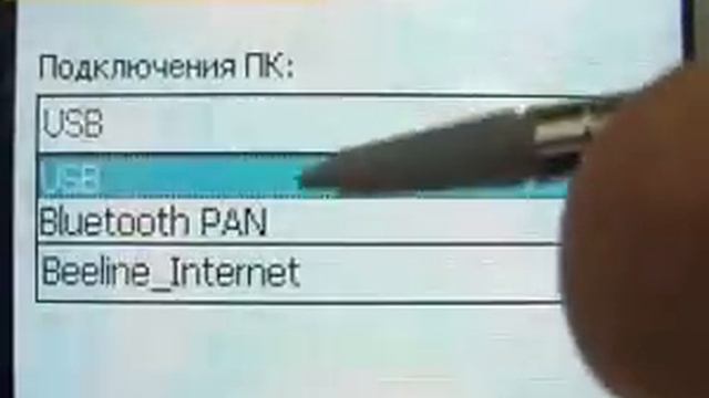 RoverPC S6 GPRS modem settings rus