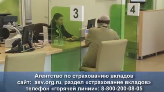 Выплаты вкладчикам «Татфондбанка» начнутся 26 декабря.