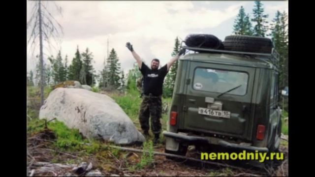Песня про УАЗ