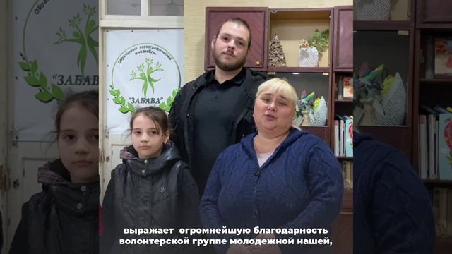 Благодарность добровольцам Донецкого штаба #МЫВМЕСТЕ

Волонтёры привезли жителям ДНР продукты питани