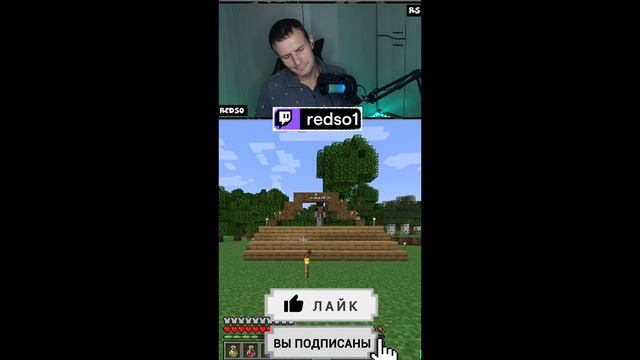 Взлетел в небеса в Minecraft