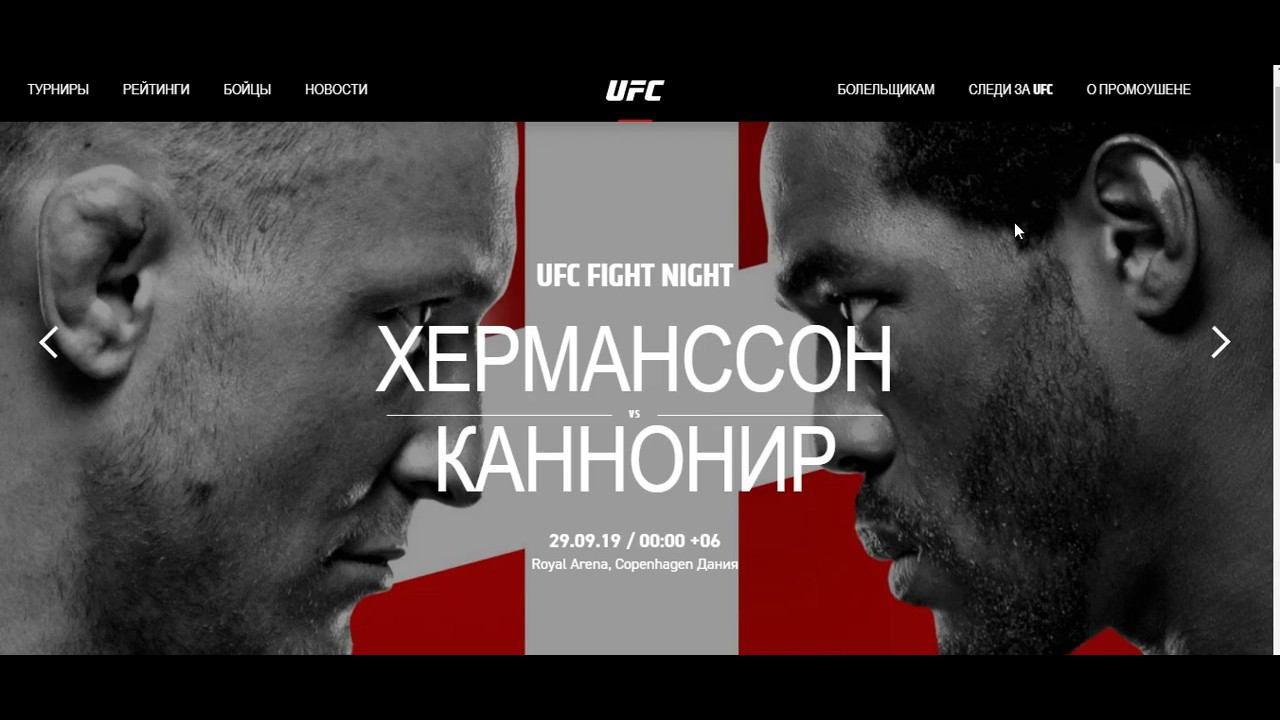 Прогноз MMABets UFC on ESPN+ 18: Чиасон-Лансберг, Диакисе-Ванната, Шор-Хернандез. Вып. №166. Ч. 1/6