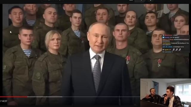 ШЕВЦОВ ХЕСУС смотрят ОБРАЩЕНИЕ ПУТИНА  ITPEDIA JESUS НОВОГОДНЕЕ ОБРАЩЕНИЕ ПУТИНА